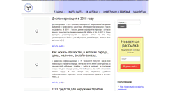Desktop Screenshot of bessudnov.com