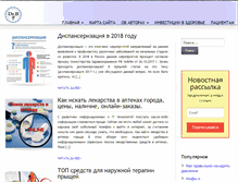 Tablet Screenshot of bessudnov.com
